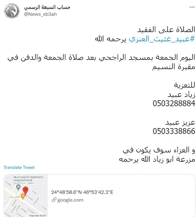a0b93e7b-4141-4555-a60d-a590b375bbea
