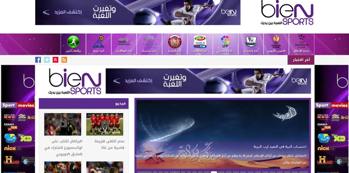 خطأ فني يرفع الحجب عن مواقع إلكترونية قطرية في السعودية