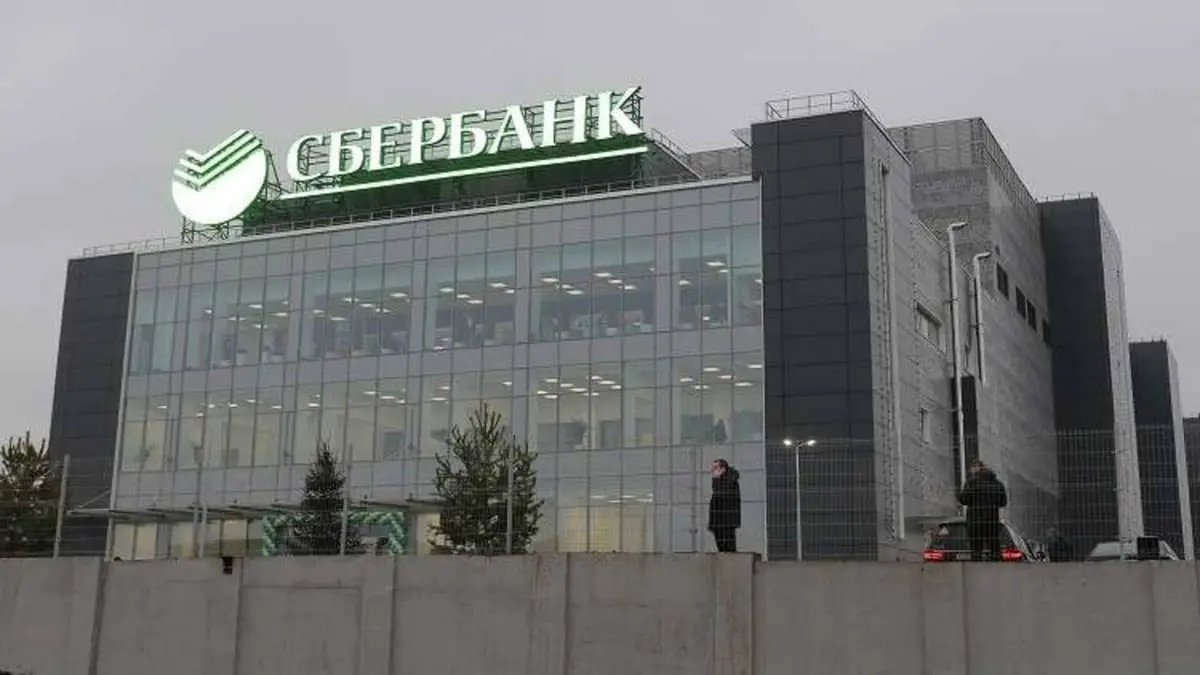 مصرف روسي: مراكز اتصال أوكرانية تحتال على مواطنينا