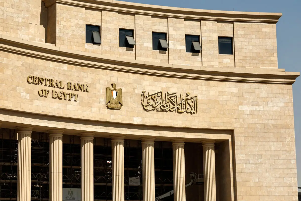"المركزي المصري" يرفع الفائدة إلى 27.25%