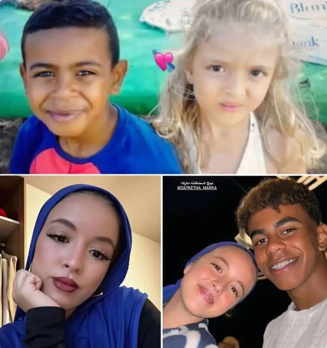 يامال وابنة عمه