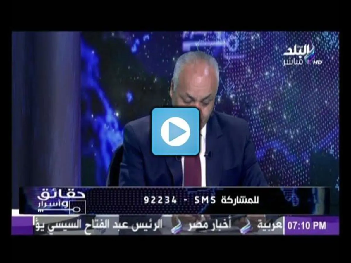 فيديو.. إعلامي مصري يكشف عن رسالة تهديد للسيسي