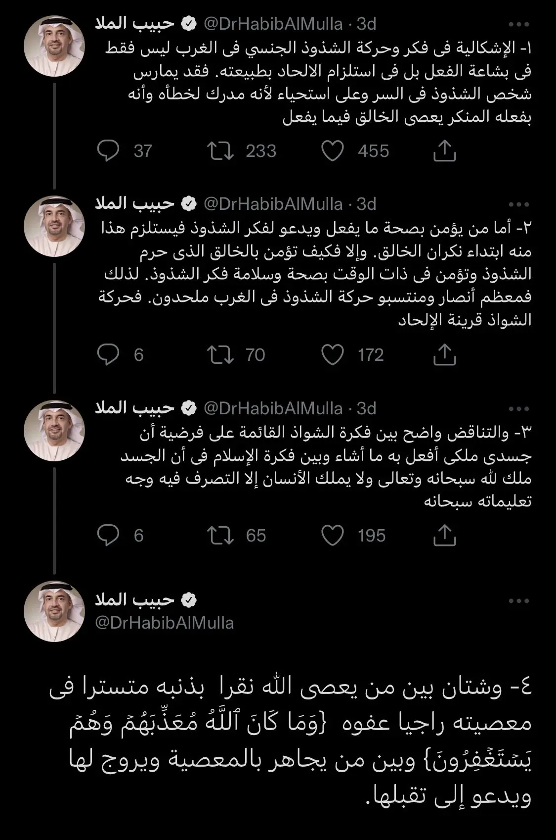 a3beddad-4e8e-4a20-82b1-cf887588513b