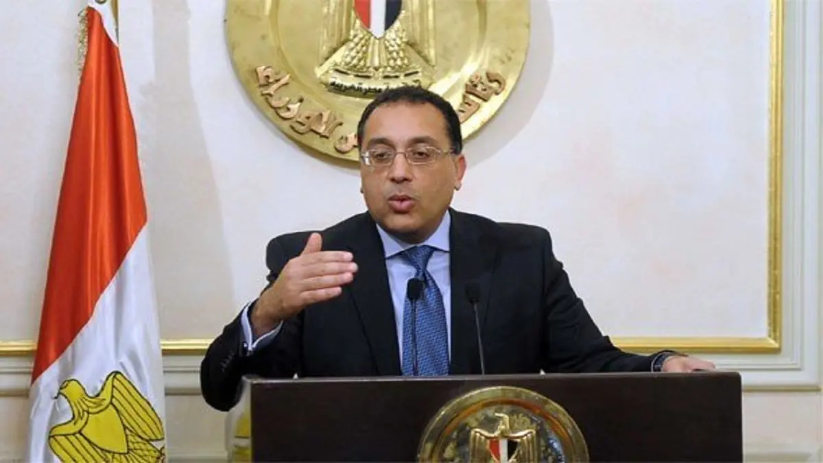 مصر: القرض الجديد من صندوق النقد لن يؤثر سلبيا في حياة المواطنين