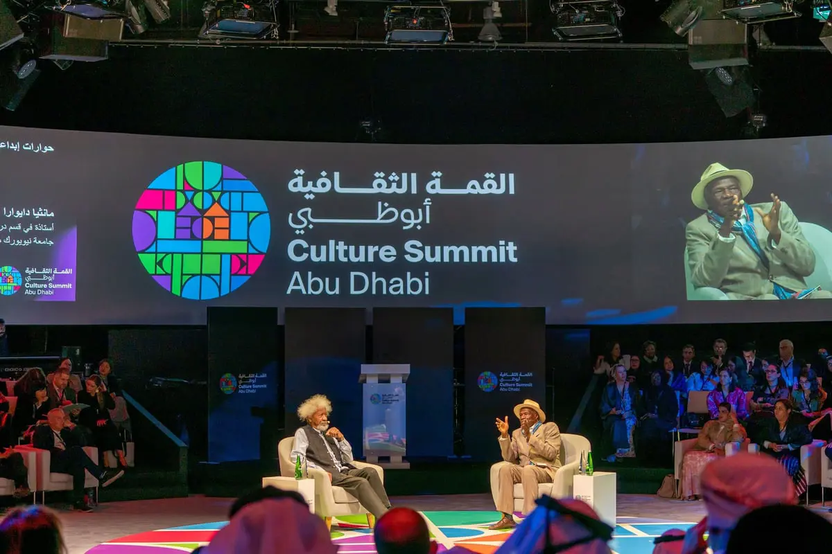 بمشاركة 90 دولة.. انطلاق القمة الثقافية "أبوظبي 2024"