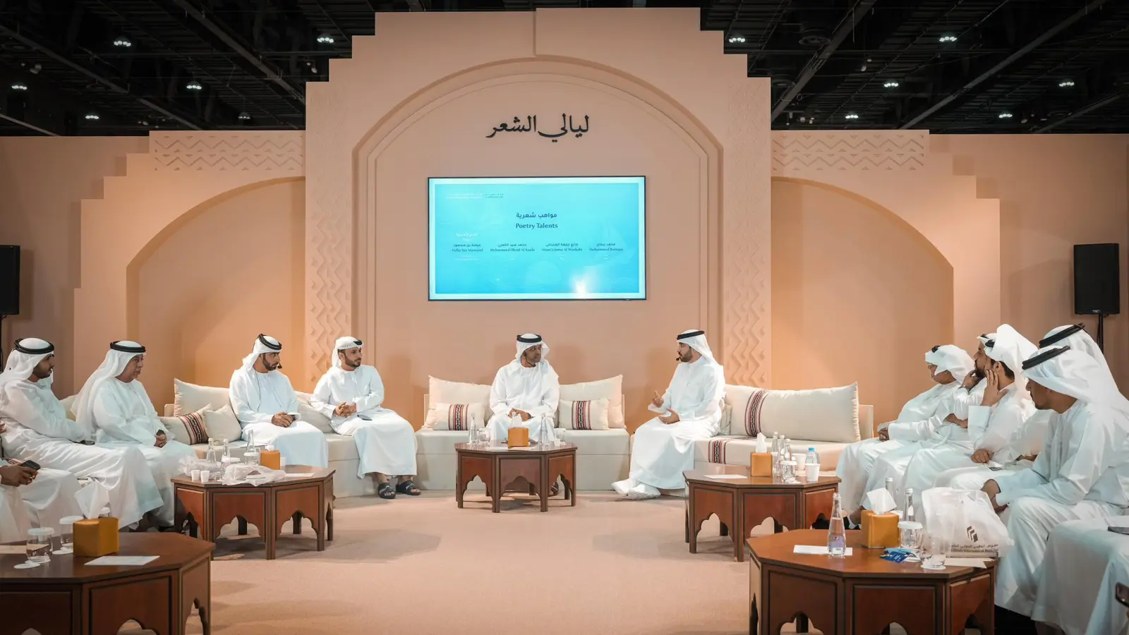 مجلس ليالي الشعر