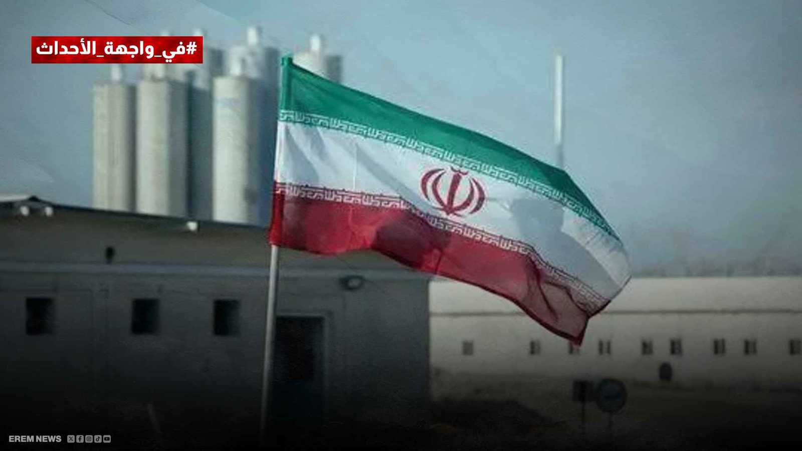 سباق مع الزمن.. هل تدق أوروبا طبول الحرب ضد طهران؟ | إرم نيوز