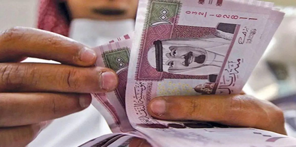 337 مليار ريال قروض الأفراد في السعودية