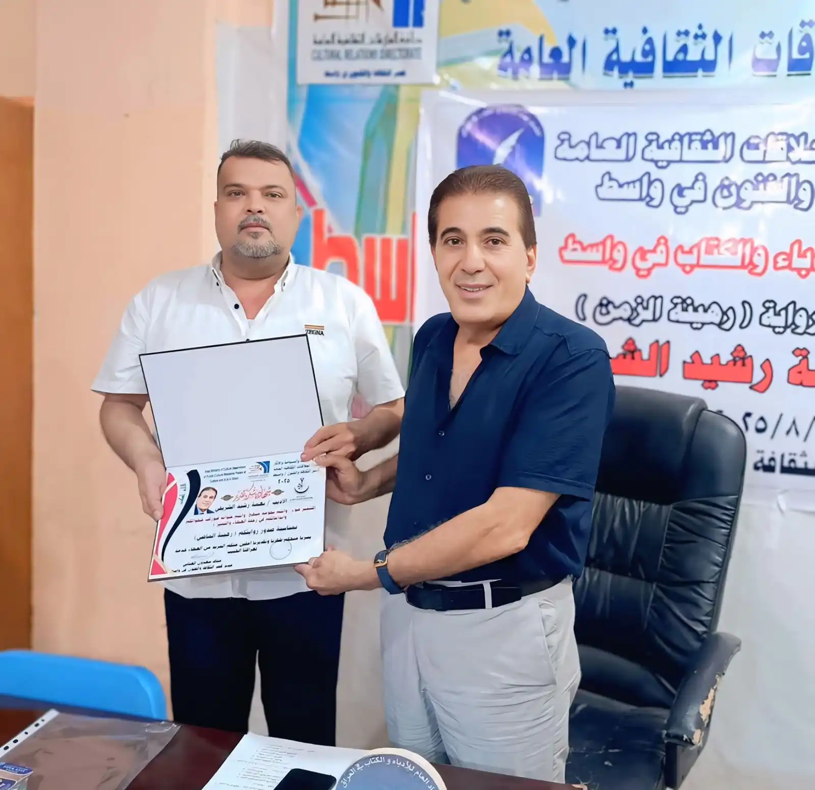 نعمة رشيد الشريفي