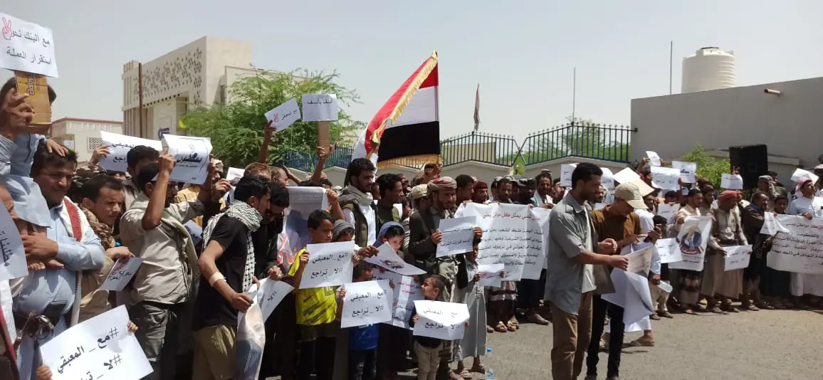 مظاهرات شعبية في مأرب 