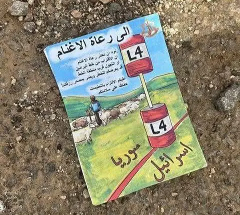 أحد المنشورات