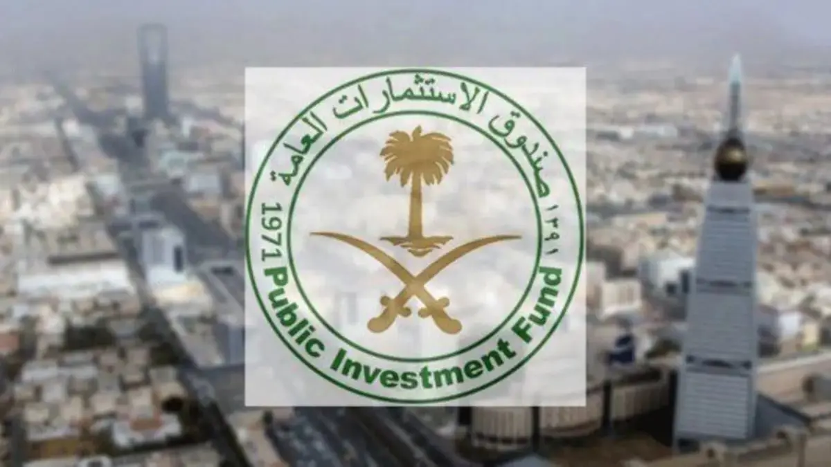 "الصندوق السعودي" و"كاين إنترناشونال" يستثمران 900 مليون دولار في "آمان"