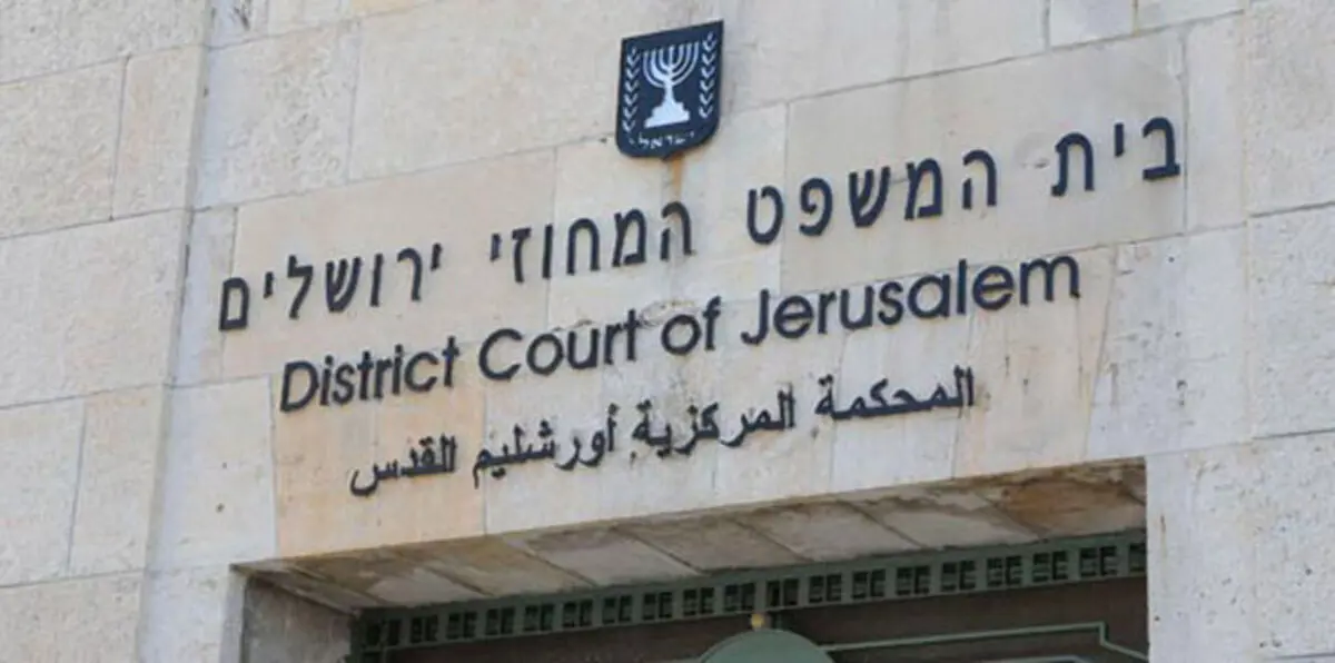 إسرائيل تحكم بسجن فلسطيني 16 عاماً لطعنه شرطيين