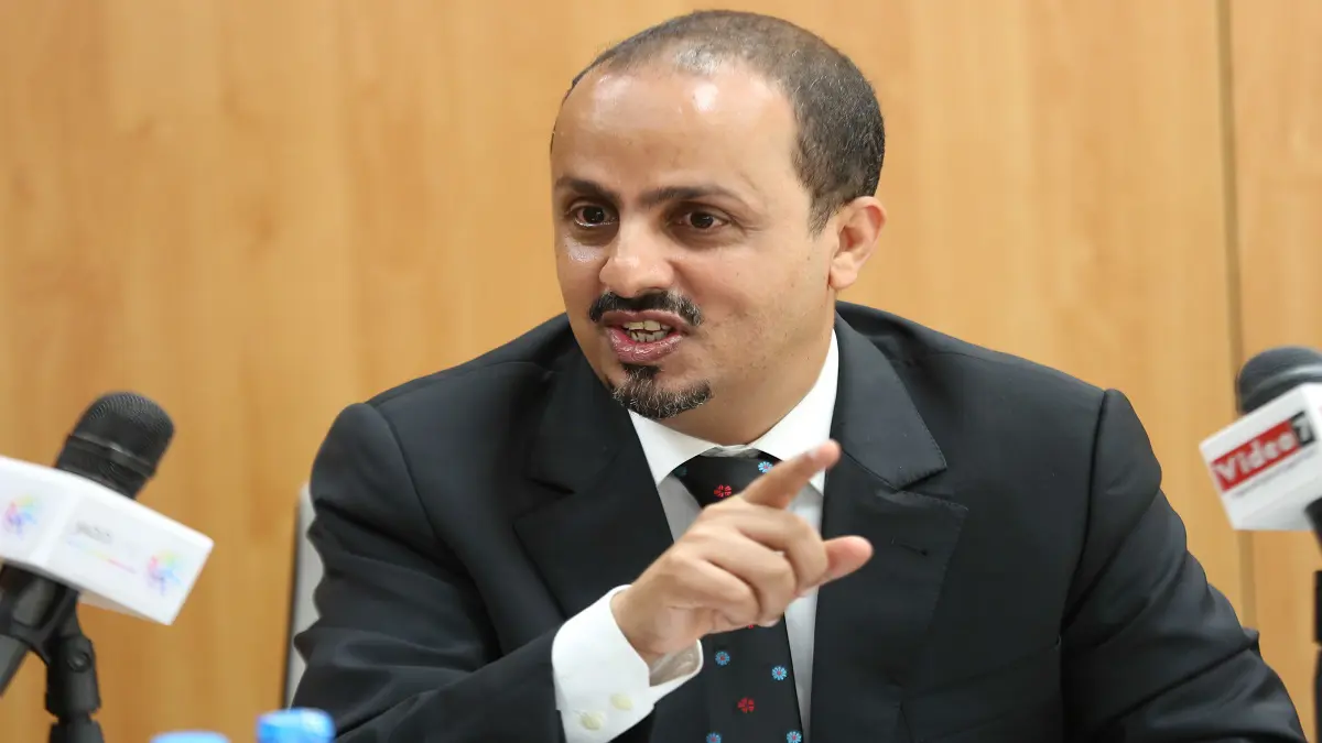 وزير يمني يكشف تفاصيل انفجار صنعاء ويحمّل الحوثيين المسؤولية‎