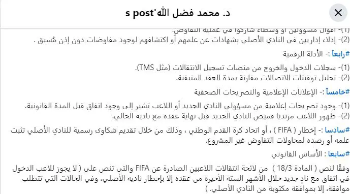 زيزو