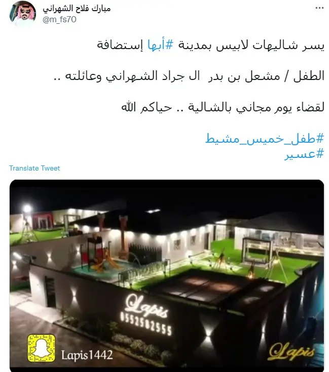 aa0ab358-dd5a-48ec-9537-b591d1dfb812