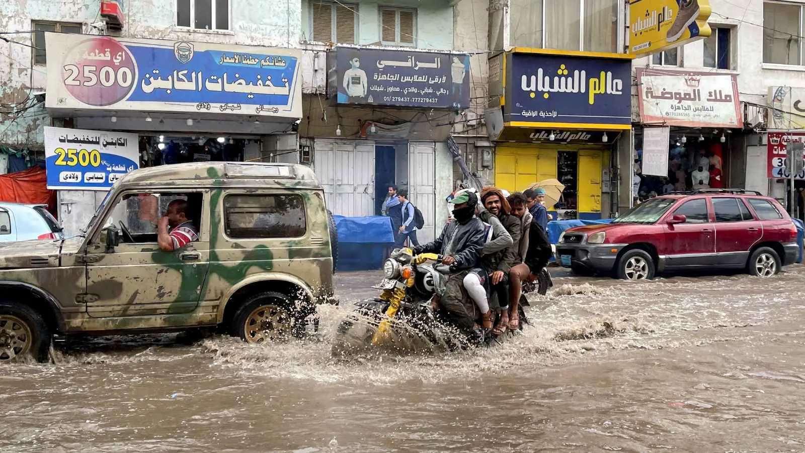 اليمن.. "كارثة المحويت" تكشف عن أرقام صادمة