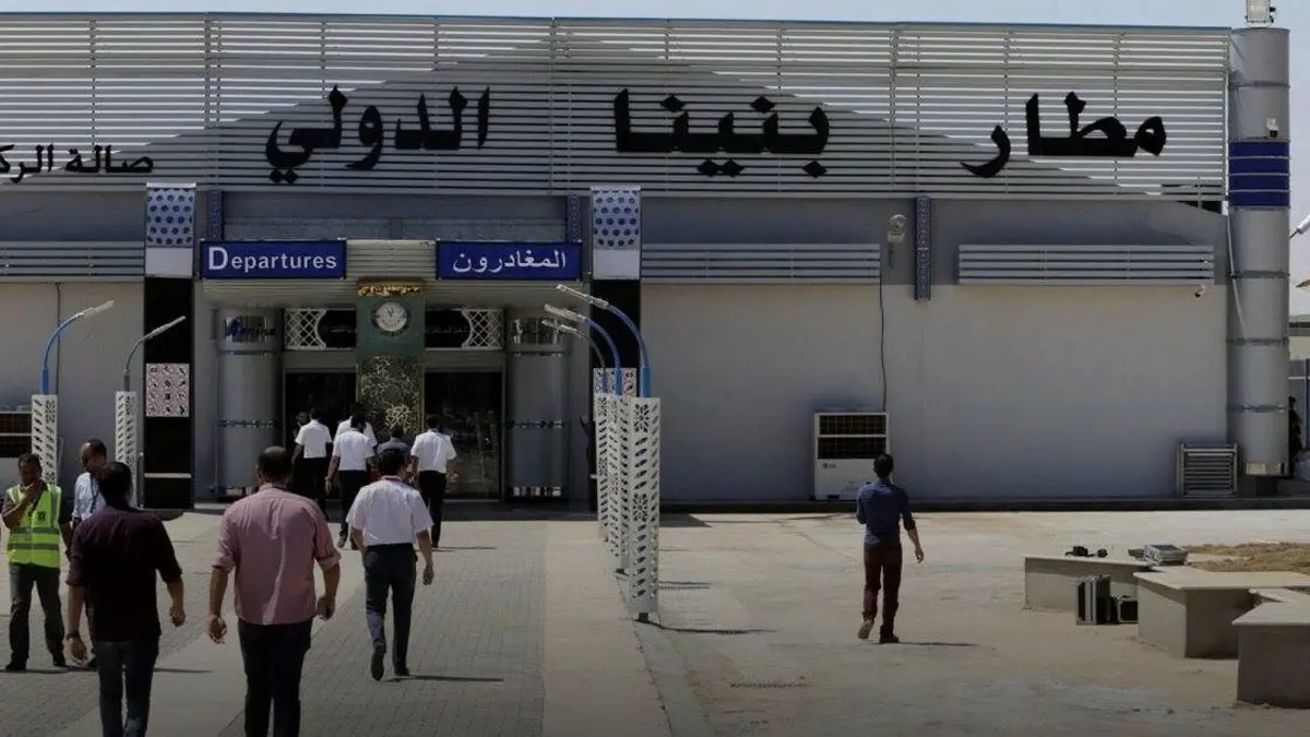 إلزام شركات الطيران العاملة بليبيا بالهبوط في مطار بنينا