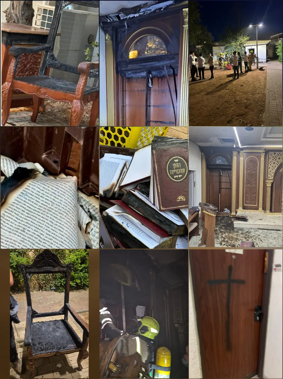 صور من الحريق