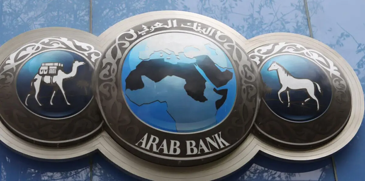 تفاصيل التسوية المالية التي برأت البنك العربي في نيويورك من تهمة الإرهاب 