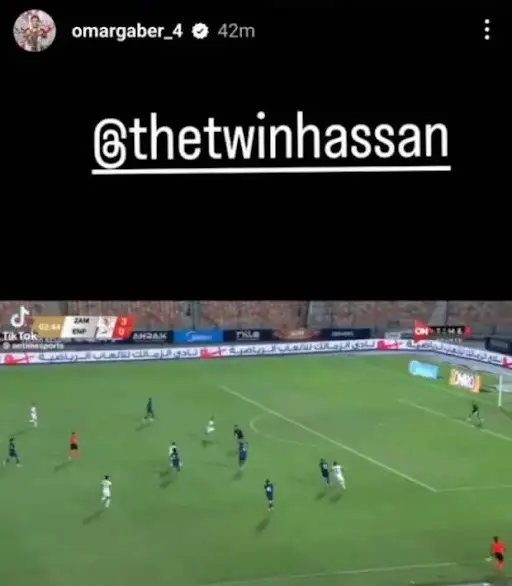 من حساب عمر جابر على إنستغرام