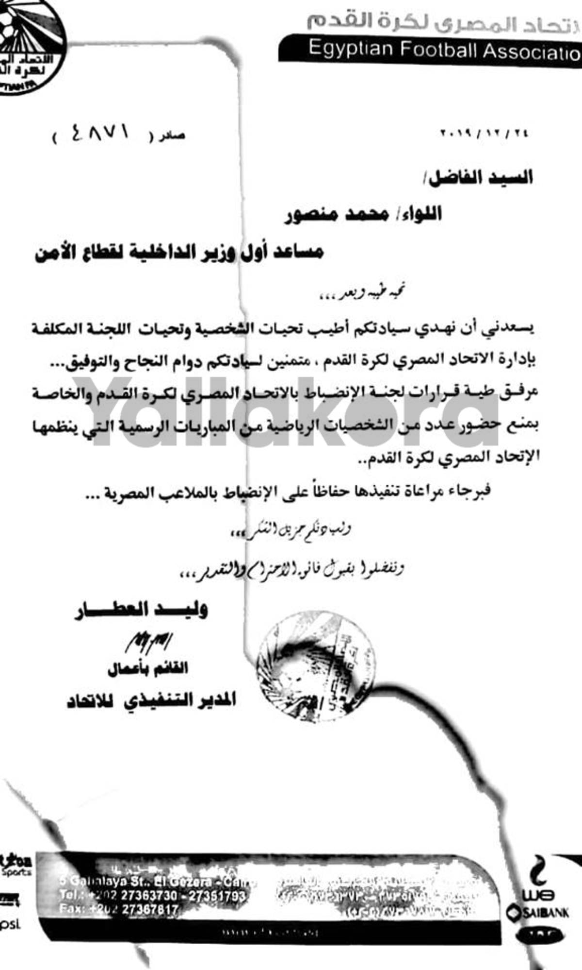 ad154782-40af-463c-aaa1-cd0c1db3ffbf