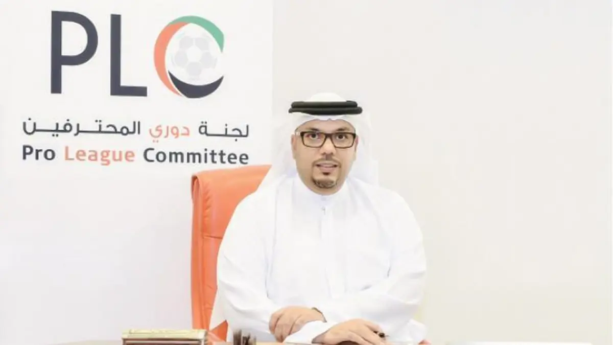 رئيس رابطة دوري المحترفين الإماراتي يكشف مصير الموسم الجديد والأندية المشاركة في بطولات آسيا
