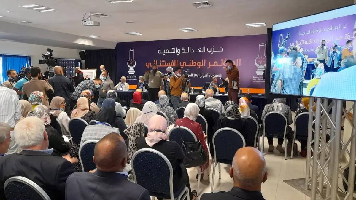 على وقع الانقسام.. انطلاق المؤتمر الاستثنائي لحزب "العدالة والتنمية" المغربي (فيديو)