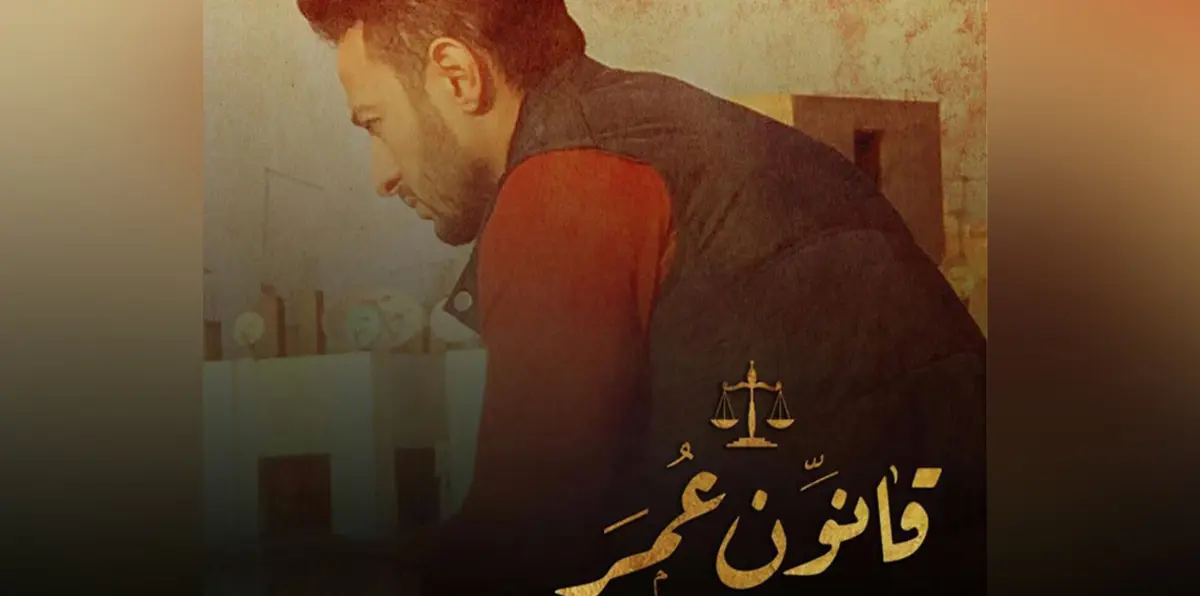 بعد موجة "البلطجة".. الرومانسية تعود إلى الدراما المصرية
