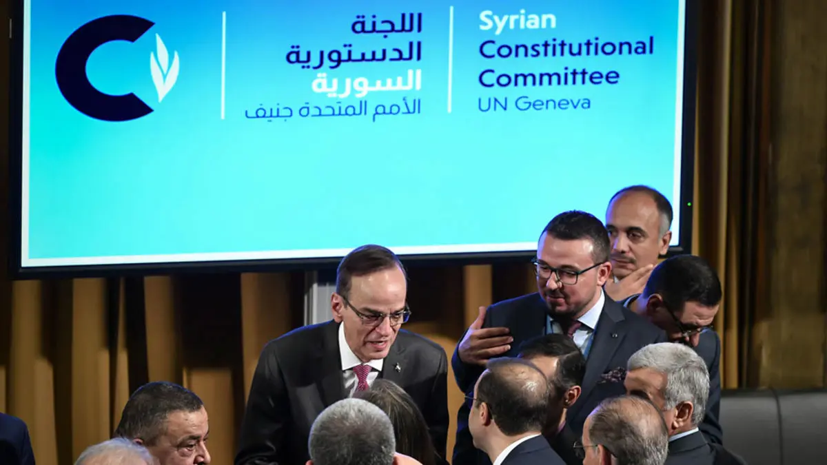 السعودية ومصر والأردن ودول غربية تؤيد أعمال اللجنة الدستورية السورية‎