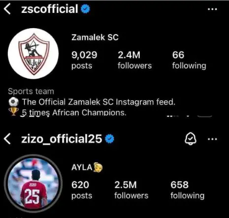 الفارق بين متابعي زيزو وحساب الزمالك 