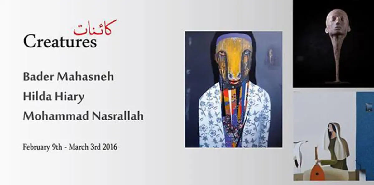 "كائنات".. وجوه من العالم العربي (صور)