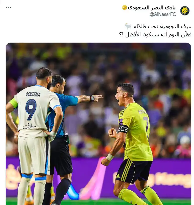 رسالة النصر بعد لقاء الاتحاد