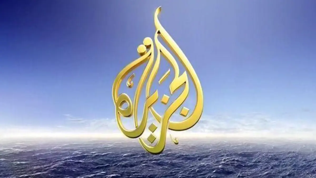 قوات الأمن السودانية تغلق مكتب قناة "الجزيرة القطرية" في الخرطوم