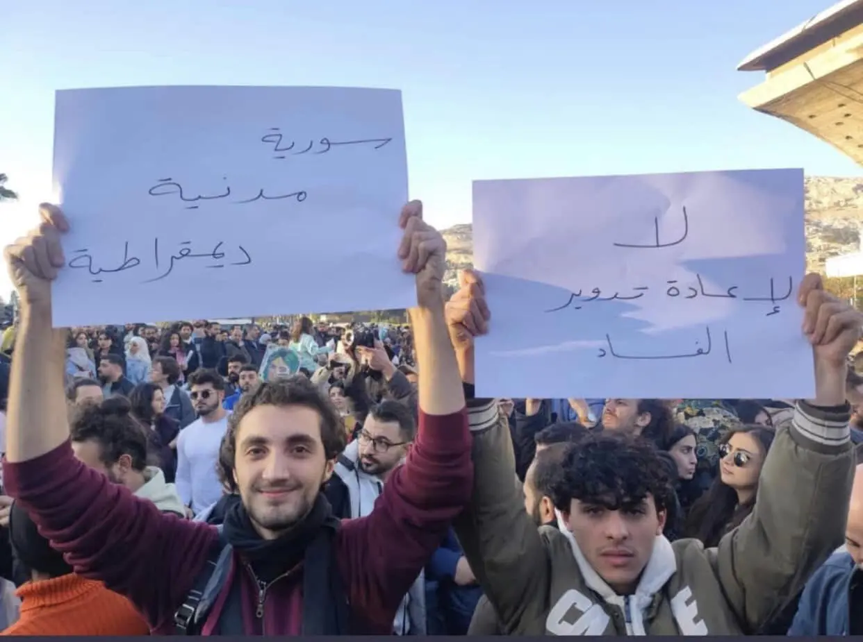تجمع الشباب المدني في ساحة الأمويين بوسط دمشق 