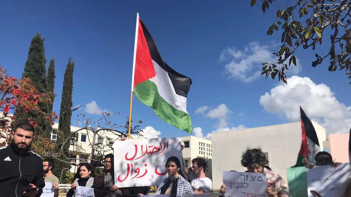 رؤساء جامعات إسرائيلية يعارضون قانون حظر رفع العلم الفلسطيني 