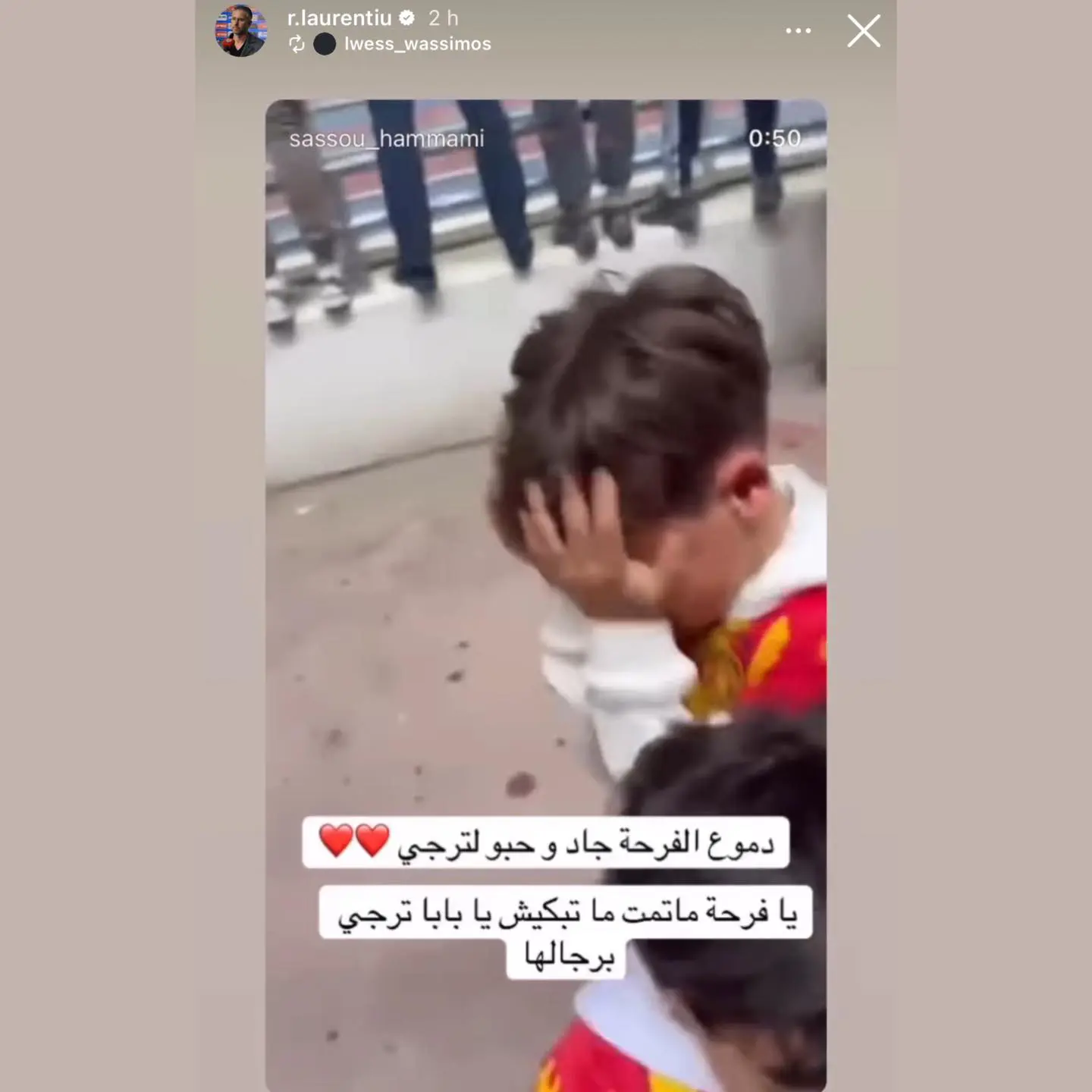 تعليق ريغيكامف مدرب الترجي السابق