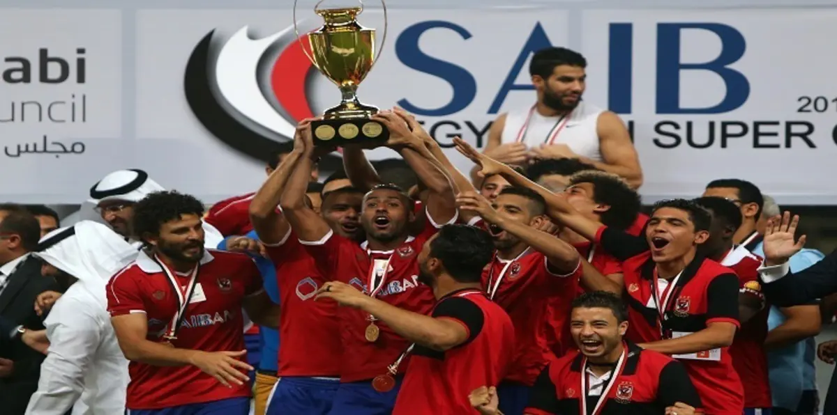 رسميًا.. السوبر المصري في الإمارات