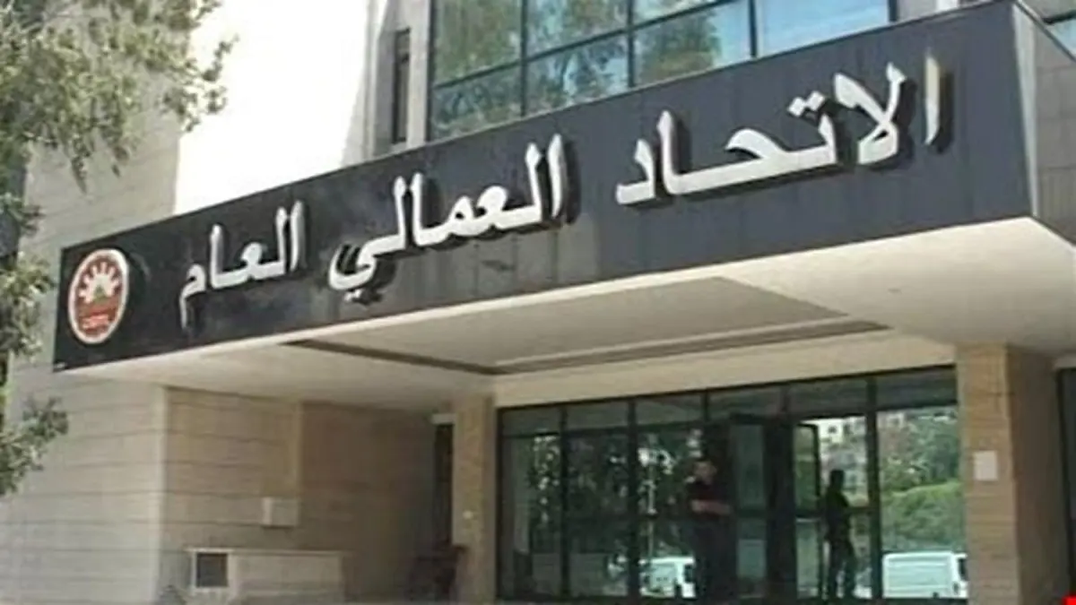 إضراب عام في لبنان احتجاجًا على تأخر تشكيل الحكومة