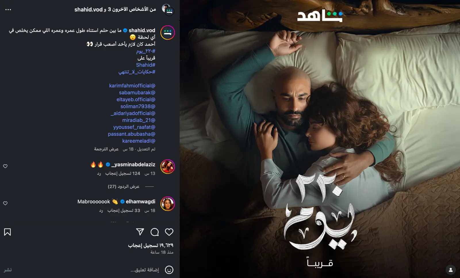 بوستر المسلسل