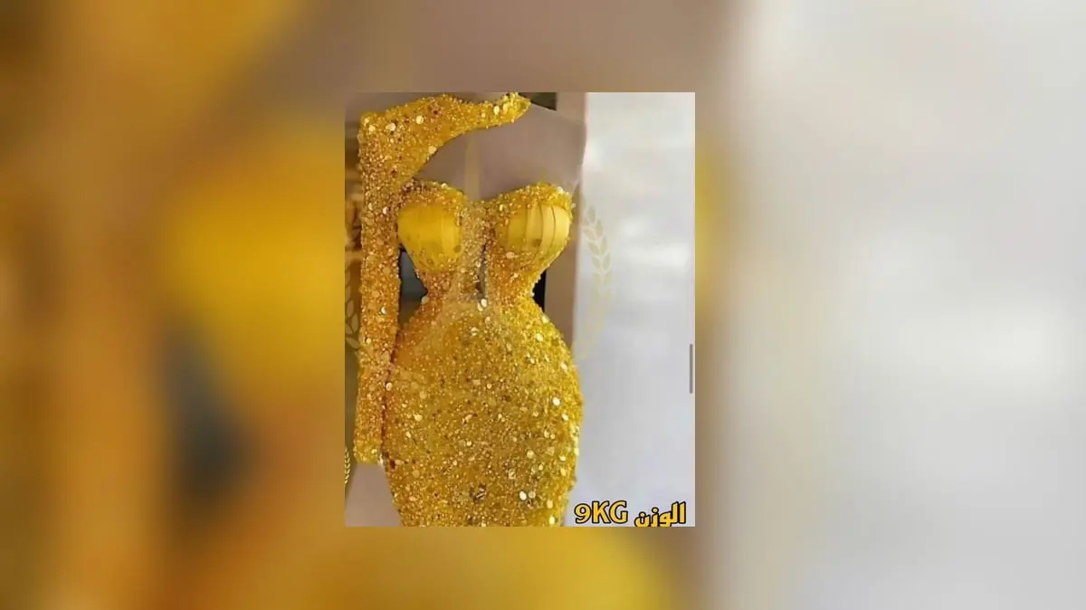 ما حقيقة عرض فستان من الذهب للبيع بـ15 مليون جنيه في مصر؟
