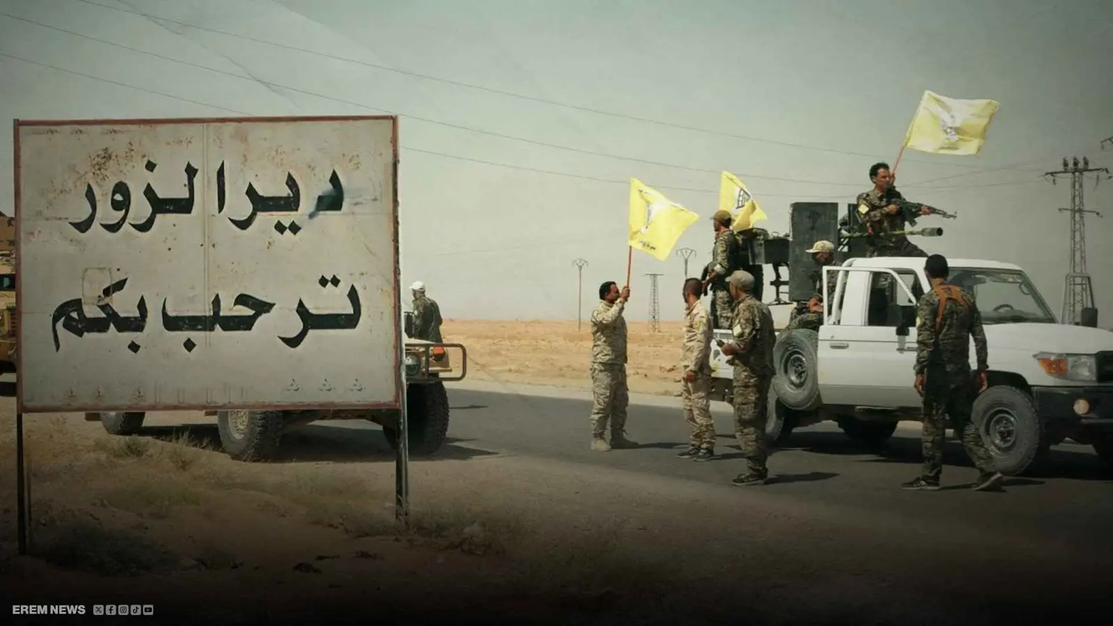 غليان في دير الزور .. قتلى وجرحى خلال معارك "جسور الفرات" (فيديو إرم)