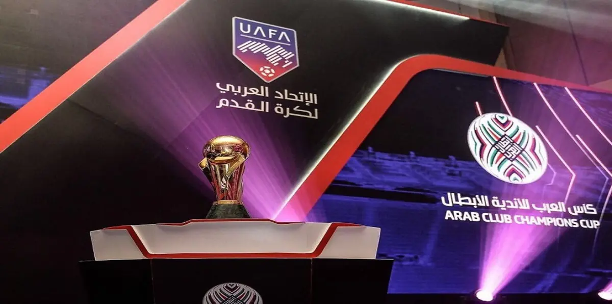 الكشف عن التصميم الجديد لكأس زايد للأندية الأبطال (صورة)
