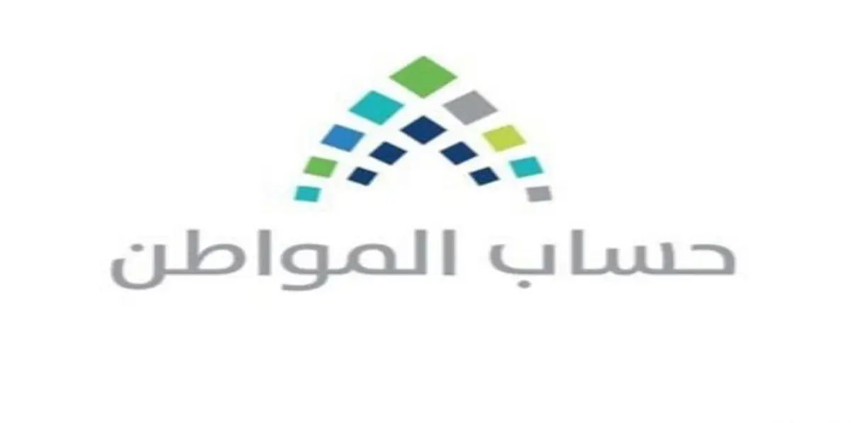 "حساب المواطن" يطلق خدمة جديدة له على "تويتر"