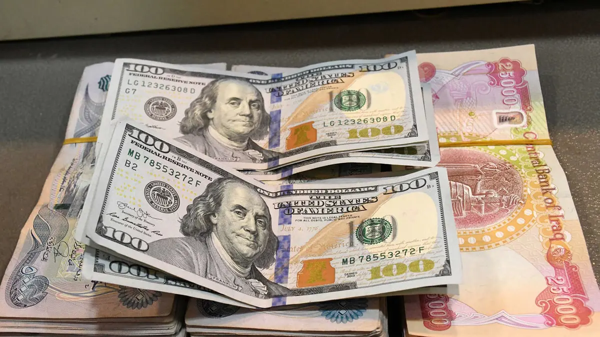 البنك المركزي العراقي: لا تغيير على سعر صرف الدولار