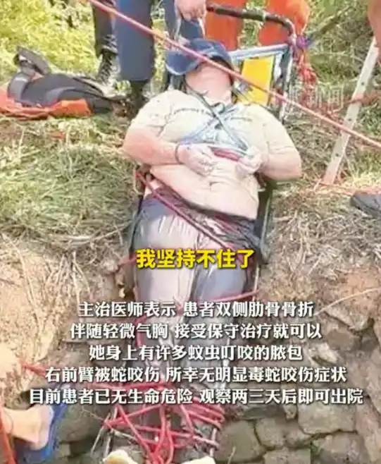 انتشال تشين من البئر