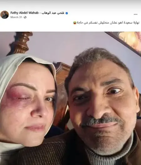 فتحي عبد الوهاب مع ريهام عبد الغفور