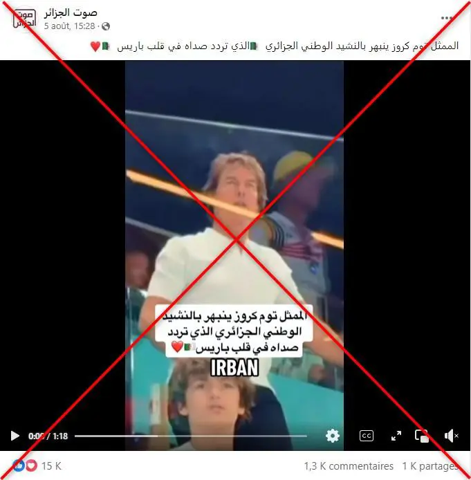 صورة من فيديو مزيف متداول لتوم كروز