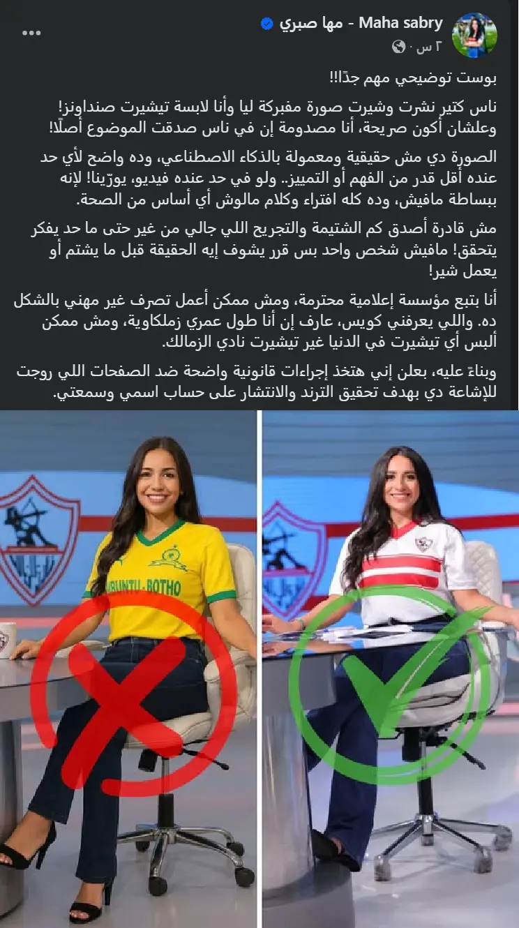 مها صبري