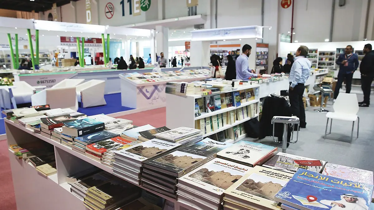 المركز الدولي للدراسات الإستراتيجية يعرض إصداراته الفكرية في "أبوظبي للكتاب"